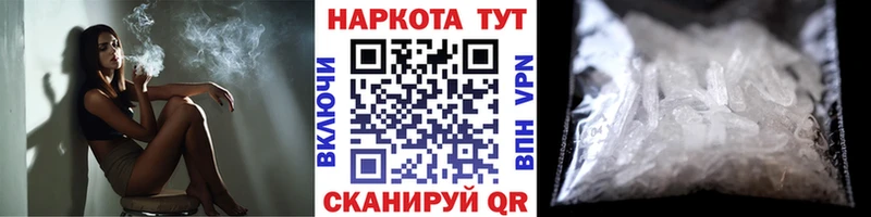 Хочу наркоту Сорск A PVP Кокаин МЕФ НБОМе ГАШ Канабис