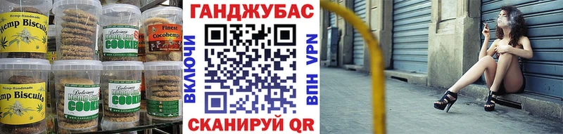 Canna-Cookies марихуана Сорск