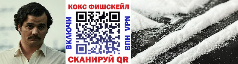 Cocaine Columbia Сорск