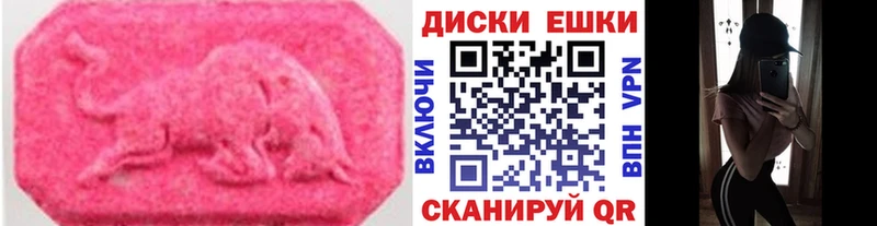Ecstasy 99%  Сорск 