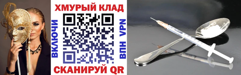 купить   Сорск  кракен как войти  ГЕРОИН афганец 