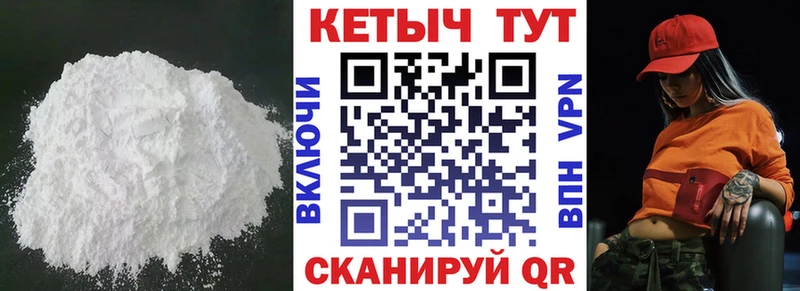 КЕТАМИН VHQ  цена   площадка какой сайт  Сорск 