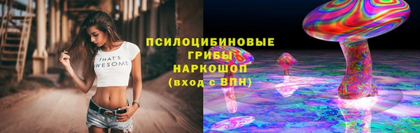 меф Армянск