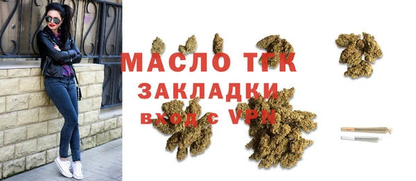 меф Армянск