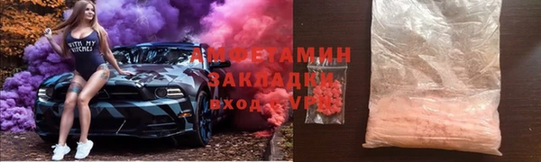 меф Армянск