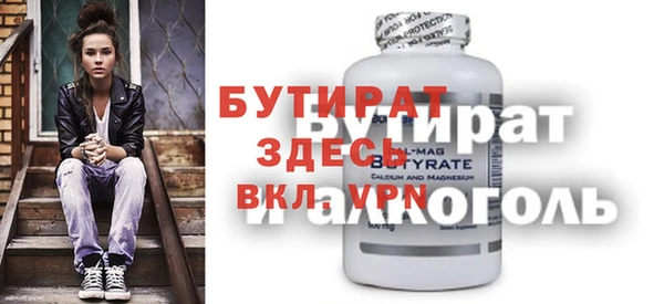 меф Армянск