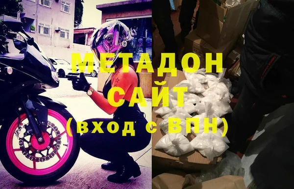 меф Армянск