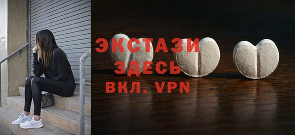 меф Армянск
