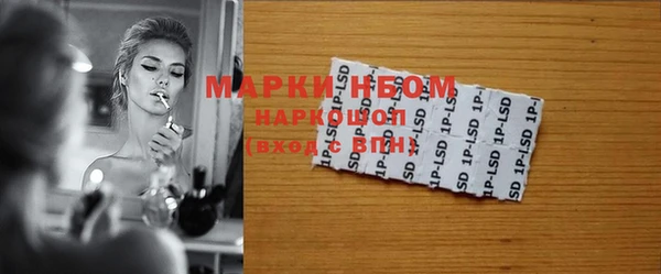 дистиллят марихуана Аркадак