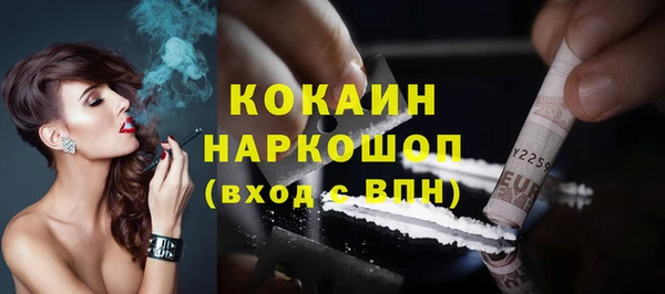амфетамин Майский