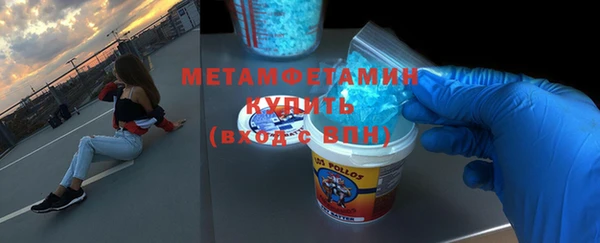 дистиллят марихуана Аркадак