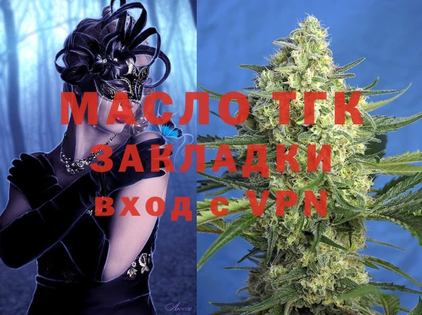 дистиллят марихуана Аркадак