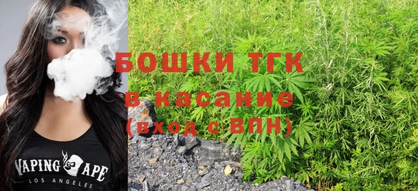 меф Армянск