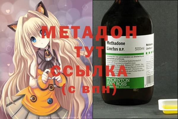 дистиллят марихуана Аркадак