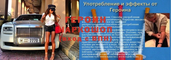 меф Армянск