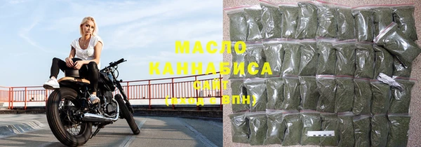 меф Армянск