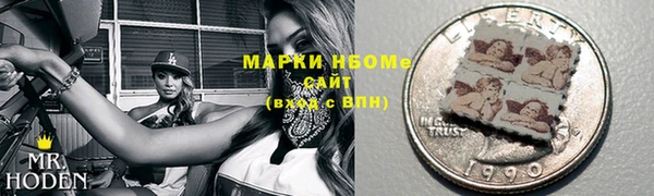 дистиллят марихуана Аркадак