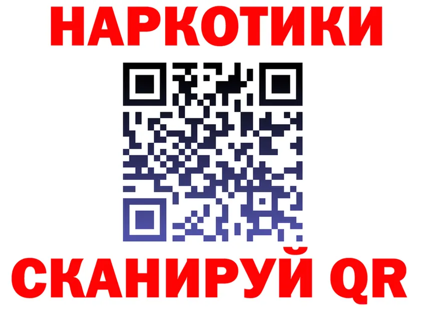 Бутират Butirat ссылка shop гидра Сорск