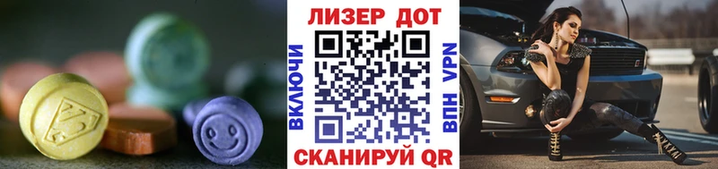 LSD-25 экстази кислота  Сорск 