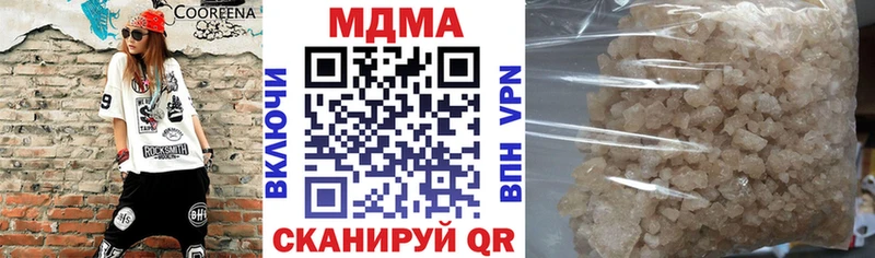 MDMA VHQ Сорск