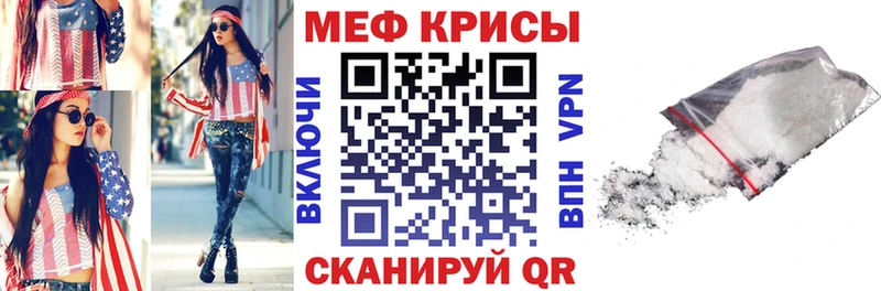 ОМГ ОМГ как зайти  Сорск  МЕФ мука 