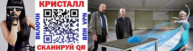 Метамфетамин витя Сорск