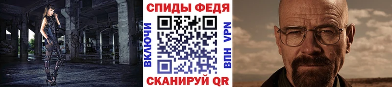 маркетплейс Telegram Сорск МЕТАМФЕТАМИН Methamphetamine hydra зеркало