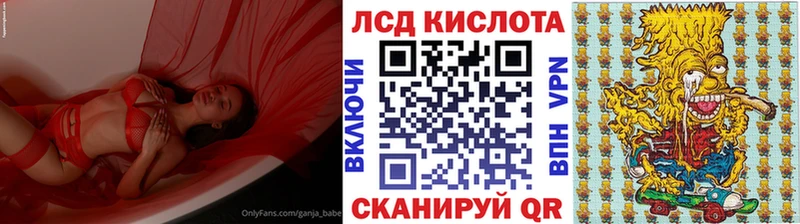 darknet формула  Сорск  Наркотические марки 1500мкг 