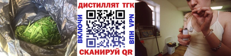 где продают   ссылка на мегу   ТГК Wax  Сорск 