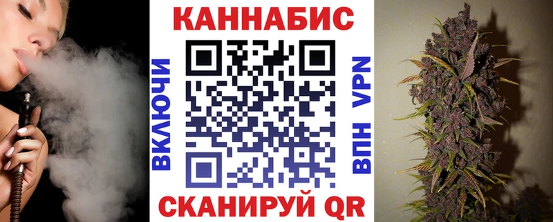 магазин    Сорск  МАРИХУАНА Ganja 